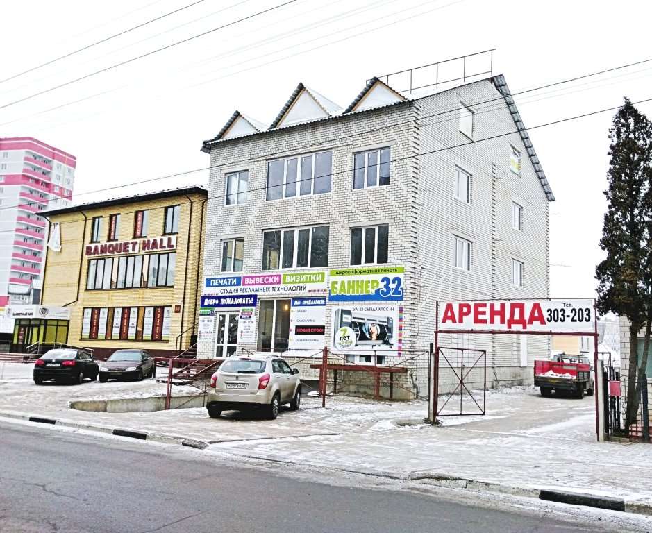 Вагонка В Брянске Купить Цена Бежица