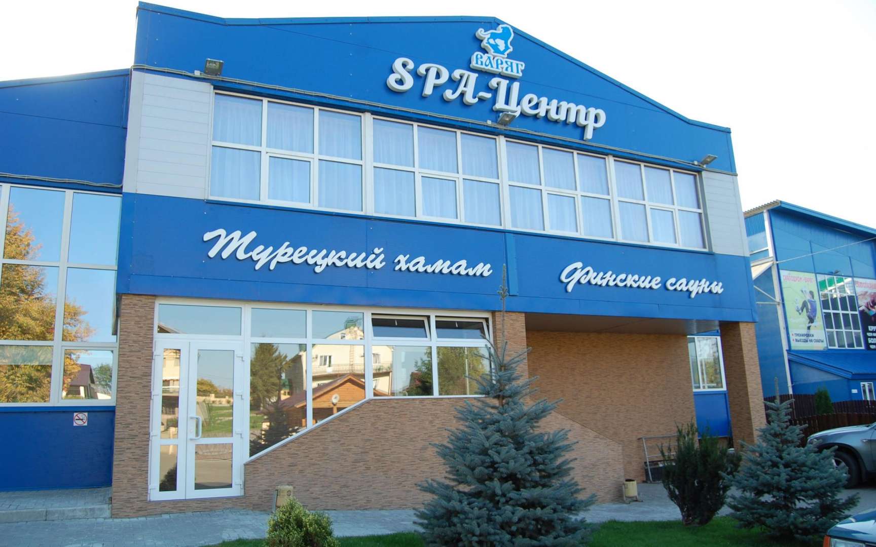Варяг брянск карта